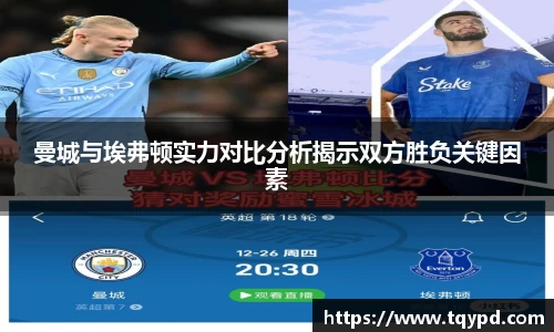 ballbet贝博bb艾弗森