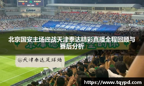 贝博bb艾弗森平台