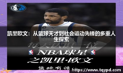 bb贝博艾弗森官方网站